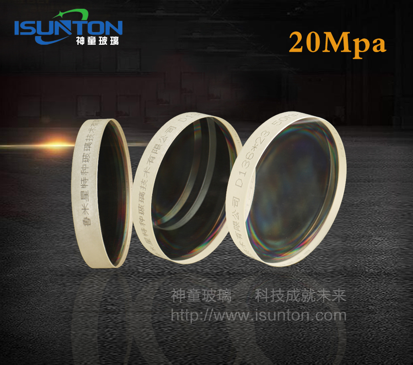 20Mpa 高壓玻璃視鏡