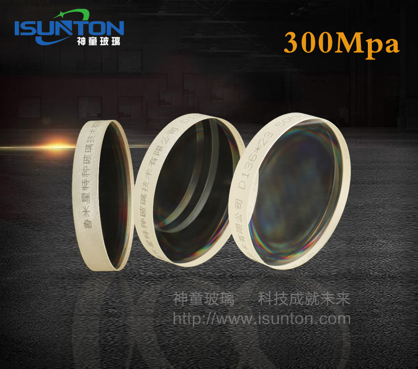 300Mpa高壓玻璃視鏡