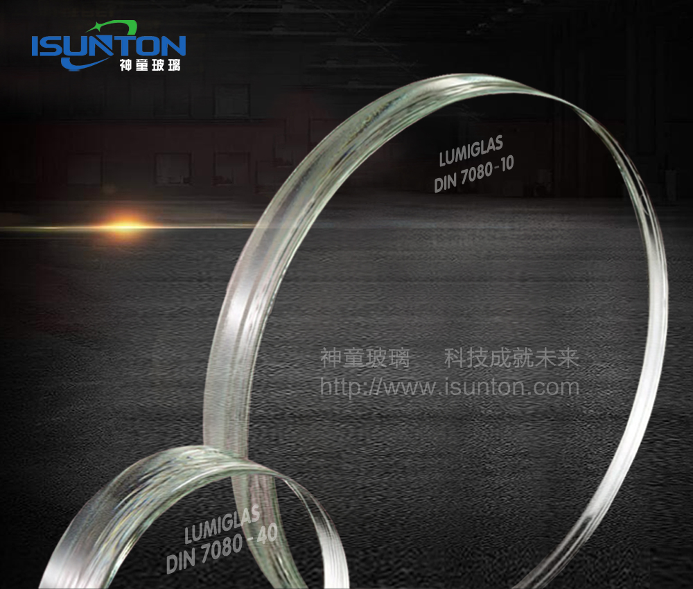 DIN7080玻璃視鏡