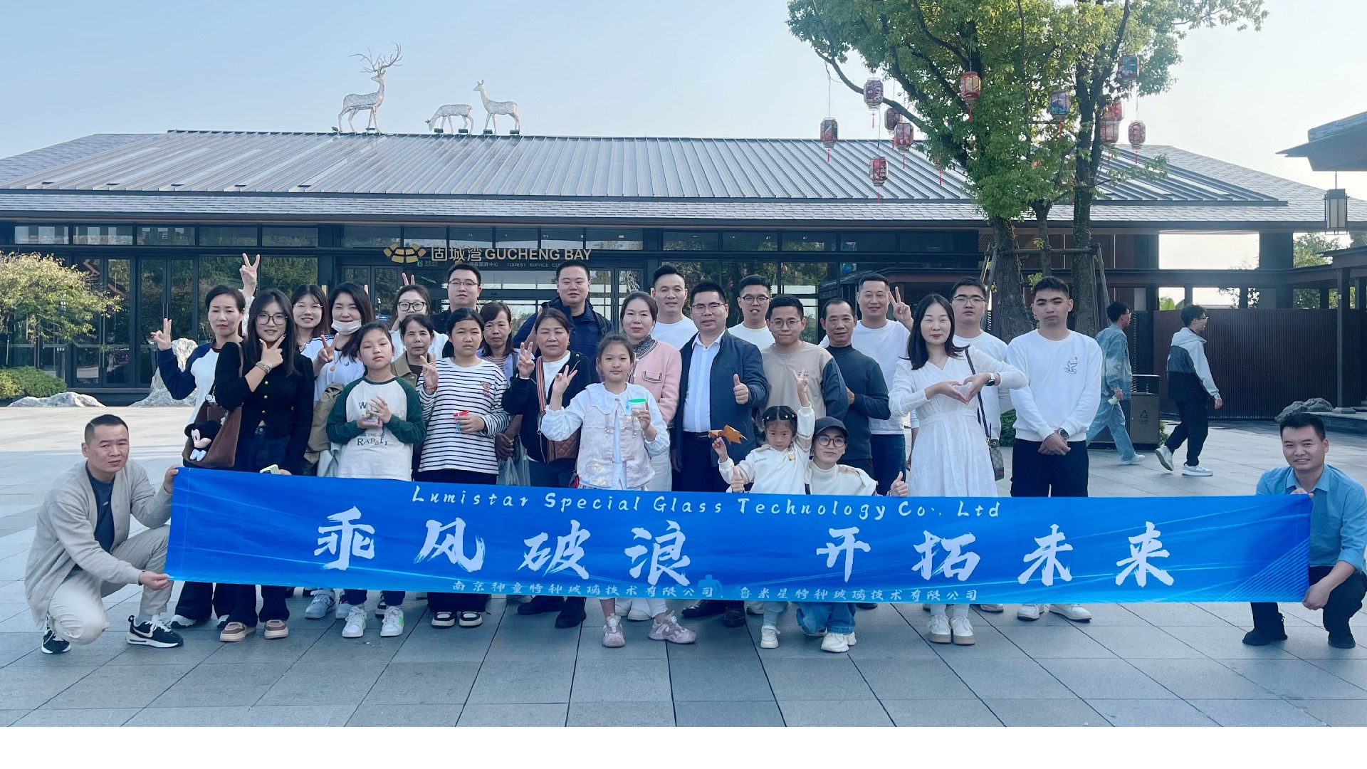神童2024年秋季旅游團(tuán)建活動(dòng)圓滿(mǎn)收官！